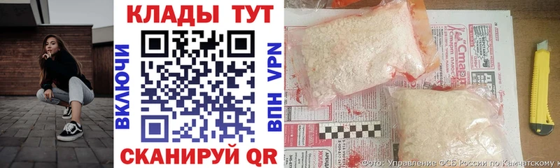 Какие есть наркотики Камышлов Alpha-PVP МЕФ ТГК Кокаин Канабис