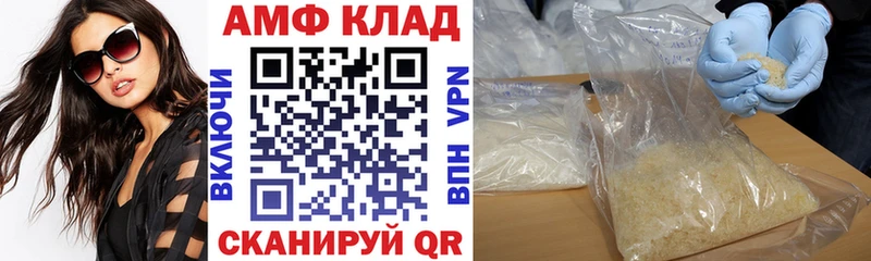 mega ССЫЛКА  Камышлов  Amphetamine VHQ  цена наркотик 