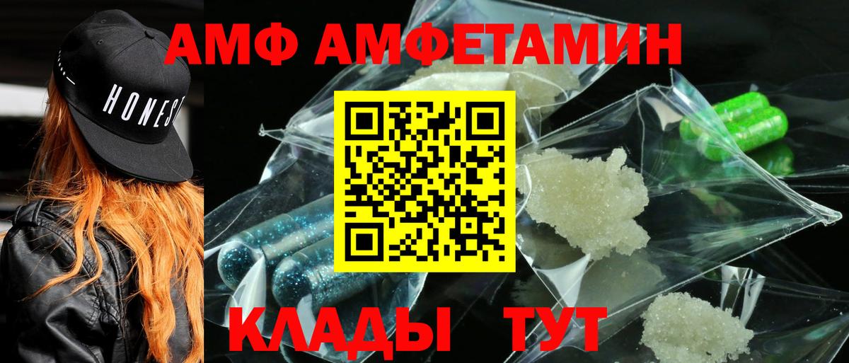 ГАШ Камышлов