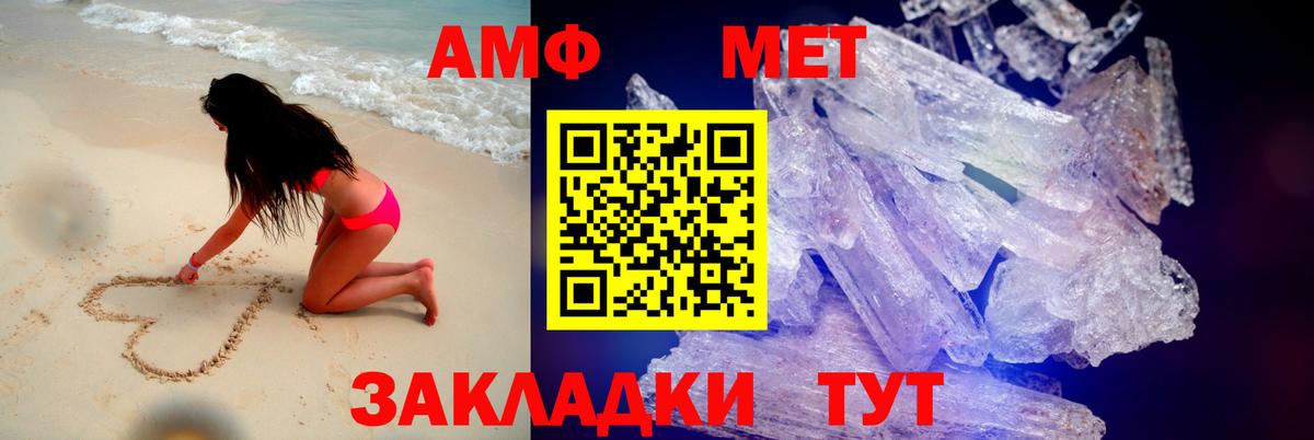 Амфетамин  Вход с VPN  Камышлов  MEGA как войти  АМФ VHQ 