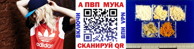 APVP СК  blacksprut ссылка  Камышлов  сколько стоит 