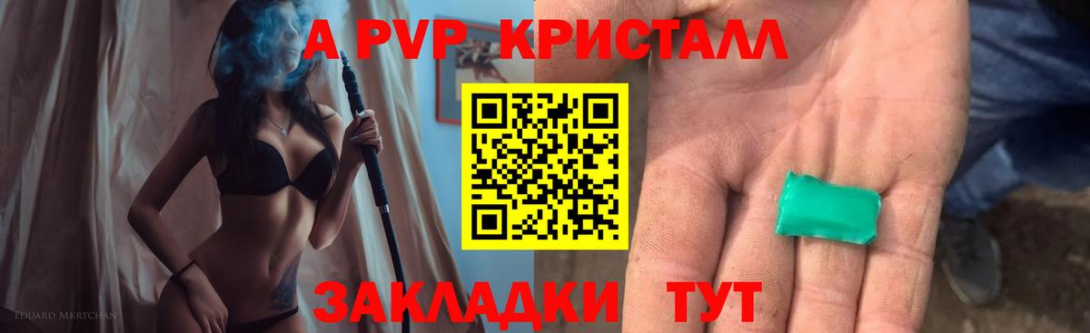 А ПВП СК КРИС Камышлов
