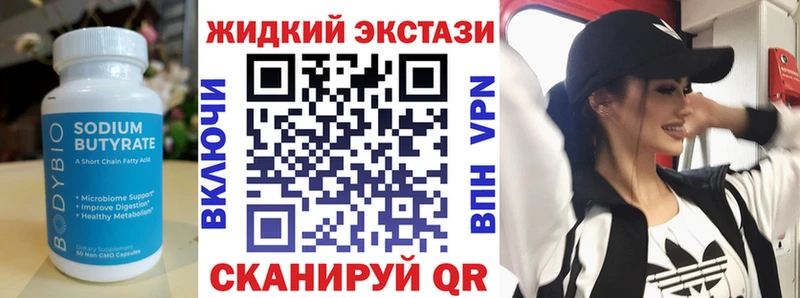 Бутират BDO  где купить наркоту  Камышлов 