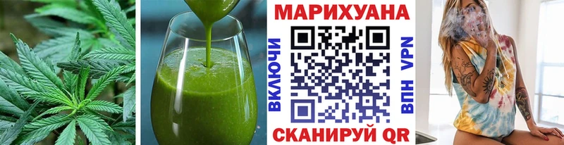 Еда ТГК конопля  Камышлов 