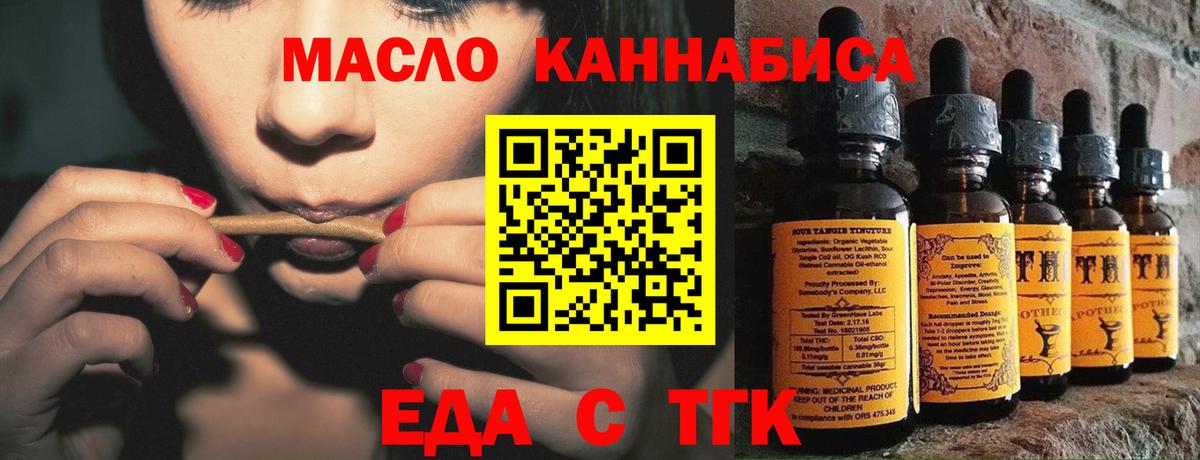 Canna-Cookies марихуана  Вход с VPN  Камышлов 
