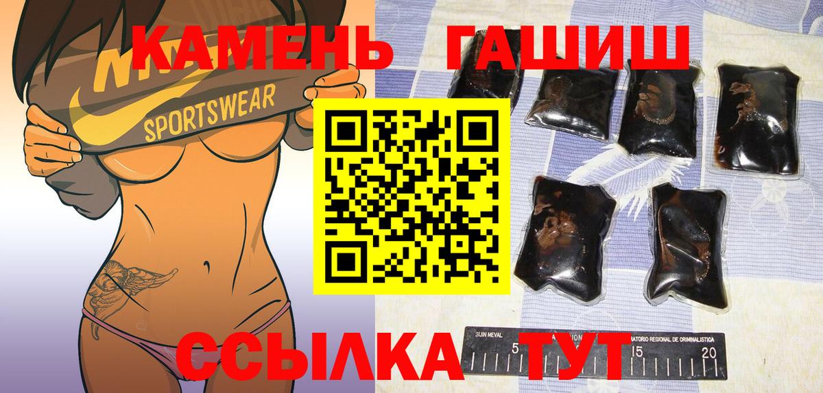 ГАШИШ индика сатива  Вход с VPN  Гашиш  ГАШИШ Ice-O-Lator  Камышлов 
