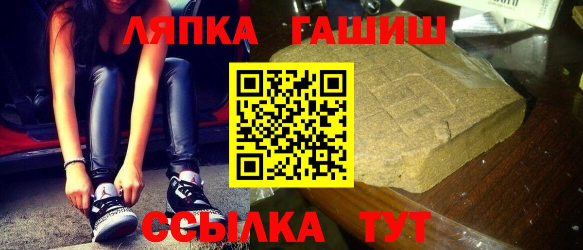 Гашиш убойный Камышлов