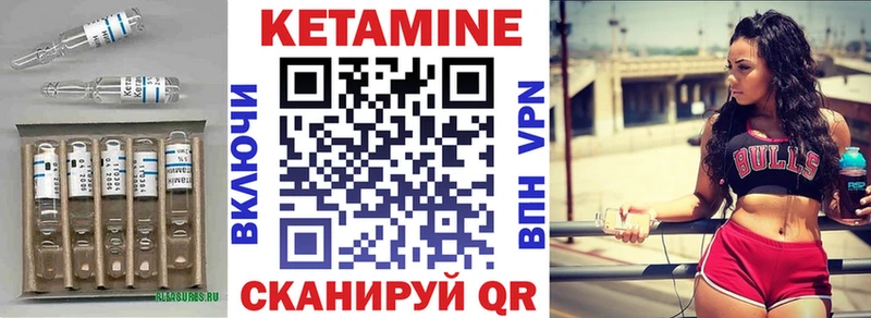 где можно купить наркотик  Камышлов  hydra как зайти  Кетамин ketamine 