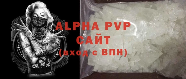 соль ск Абаза