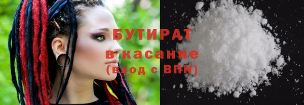 соль ск Абаза