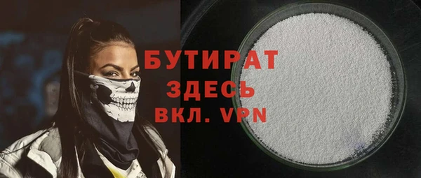 тгк Новочеркасск