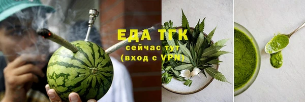 соль ск Абаза