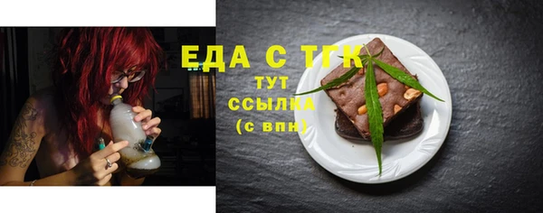 соль ск Абаза