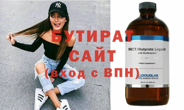 соль ск Абаза