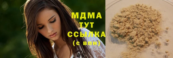 каннабис Абдулино