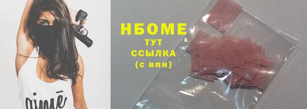 каннабис Абдулино
