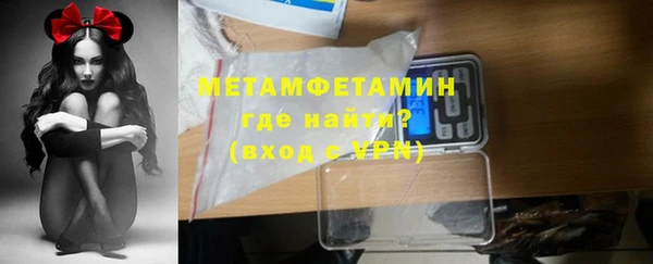 прущая мука Волгодонск
