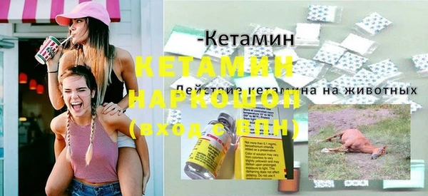 соль ск Абаза