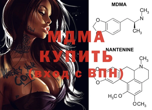 мдпв Абинск