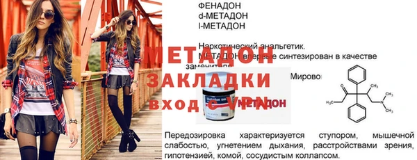 соль ск Абаза