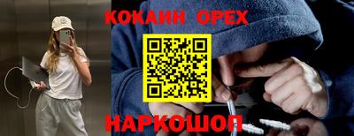 экстази Ликино-Дулёво