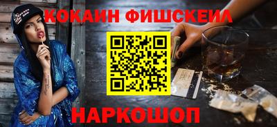 ПСИЛОЦИБИНОВЫЕ ГРИБЫ Ливны