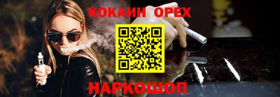 прущий лед Лесосибирск