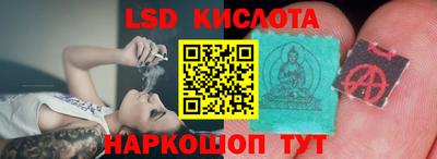 ПСИЛОЦИБИНОВЫЕ ГРИБЫ Ливны