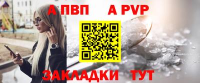прущий лед Лесосибирск
