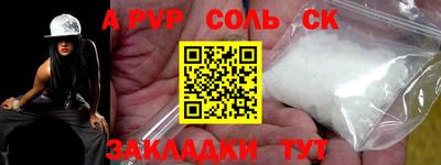 ПСИЛОЦИБИНОВЫЕ ГРИБЫ Ливны
