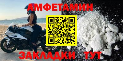прущий лед Лесосибирск