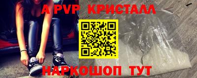 прущий лед Лесосибирск