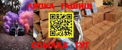 прущий лед Лесосибирск