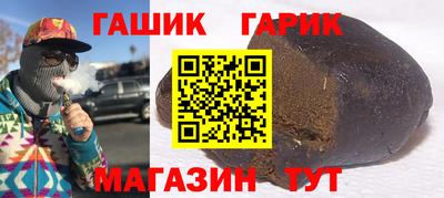 ПСИЛОЦИБИНОВЫЕ ГРИБЫ Ливны