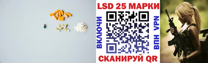 ЛСД экстази ecstasy  купить наркотики сайты  нарко площадка формула  Камышлов  гидра вход 