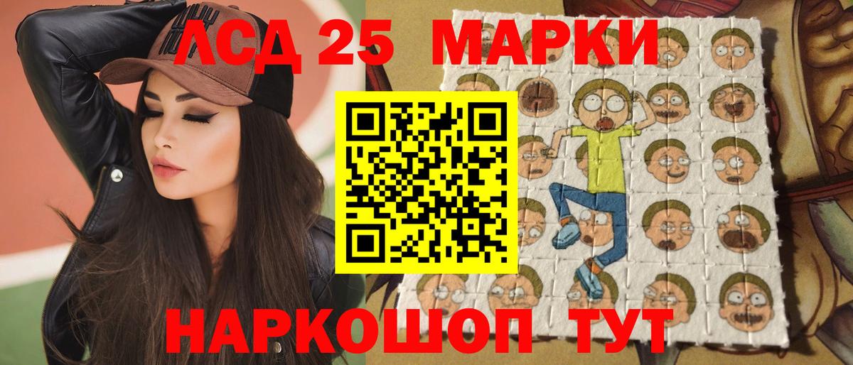 Камышлов  Лсд 25 экстази ecstasy  ЛСД экстази ecstasy  Вход с VPN 