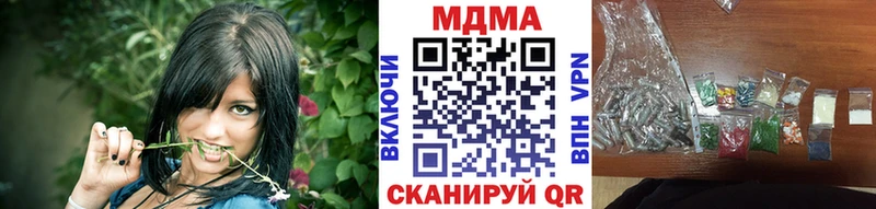 купить наркотик  Камышлов  MEGA онион  МДМА Molly 