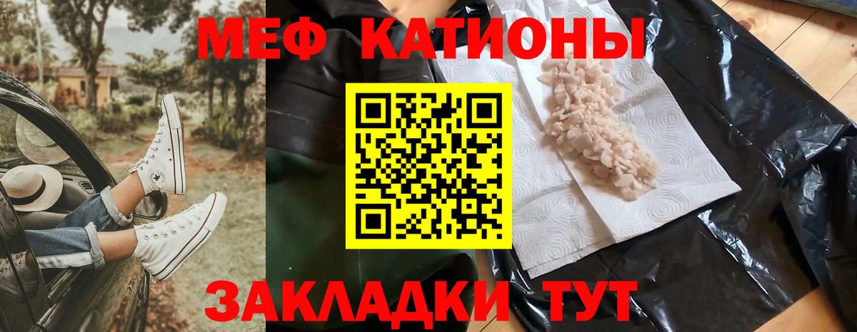 Меф  Вход с VPN  Меф  МЕФ 4 MMC  Камышлов 