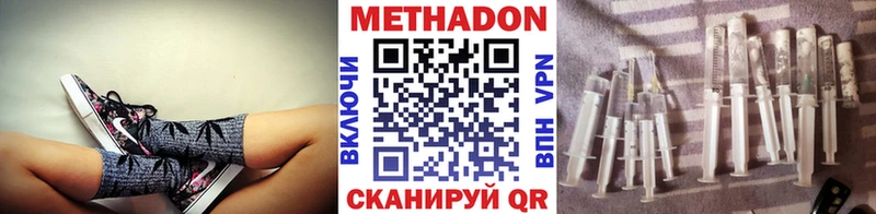 Метадон VHQ продажа наркотиков OMG ССЫЛКА Камышлов
