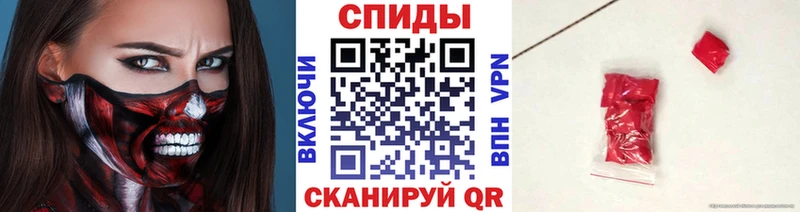 Метамфетамин винт  купить  цена  darknet Telegram  Камышлов 