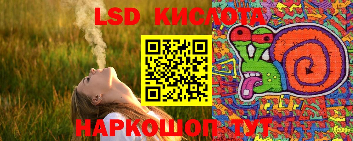 Камышлов  Марки N-bome 1,5мг  Вход с VPN 