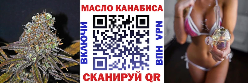 Дистиллят ТГК вейп  Камышлов 