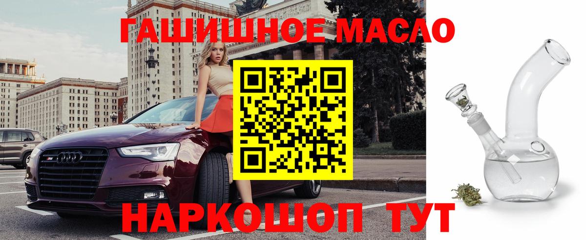 Дистиллят ТГК концентрат  Вход с VPN  Дистиллят ТГК вейп с тгк  даркнет сайт  Камышлов 
