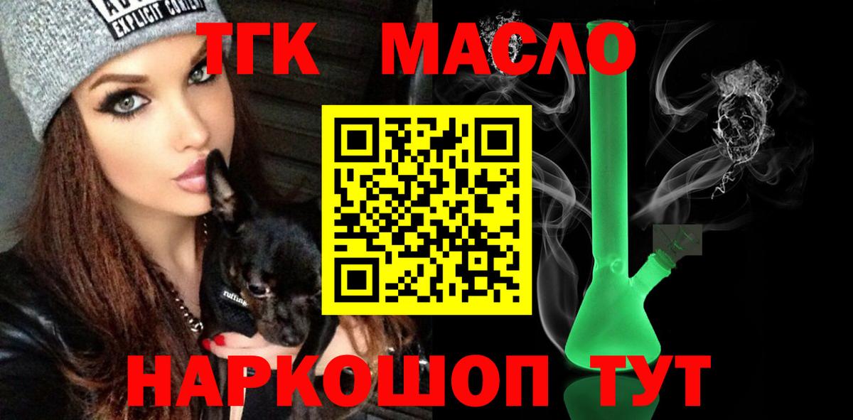 Камышлов  Вход с VPN  Меф   Экстази  Гашиш  Кокаин  МДМА  Cocaine 