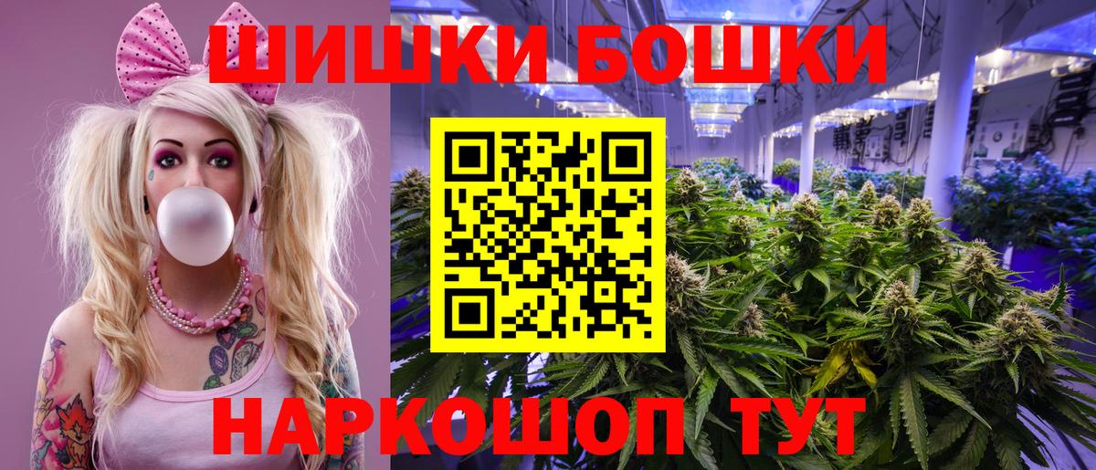 Конопля марихуана  Вход с VPN  Камышлов  МАРИХУАНА гибрид 